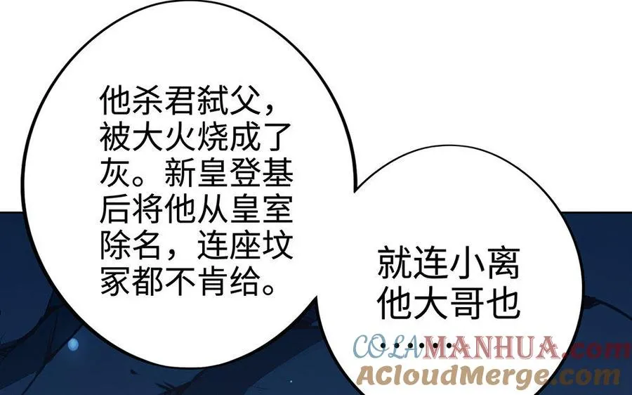 第21话 不值36