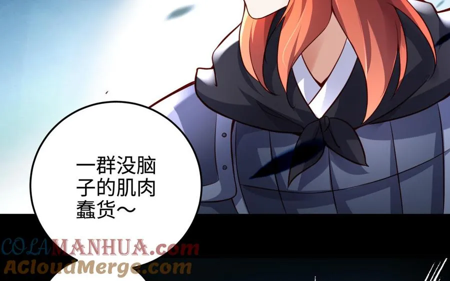 第101话 潜入100