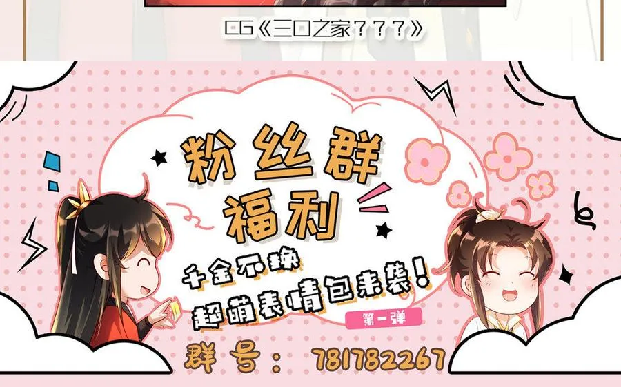 第23话 异兽131