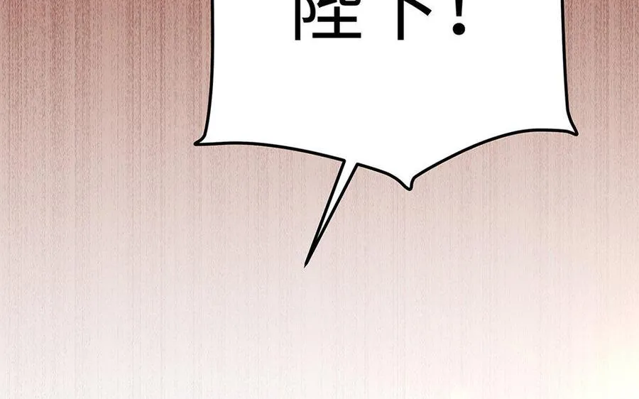 第19话 弑君54