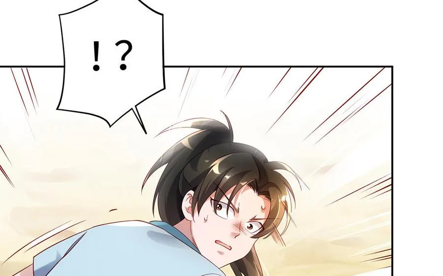 第72话 试炼138