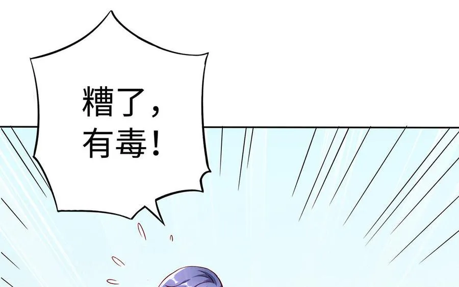 第34话 血火46