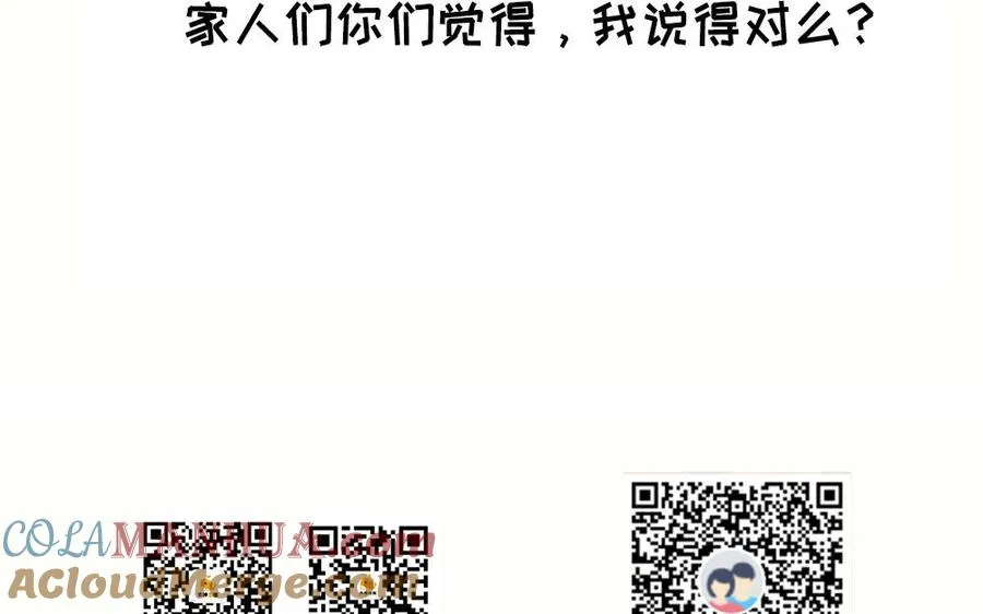 第81话 成亲156