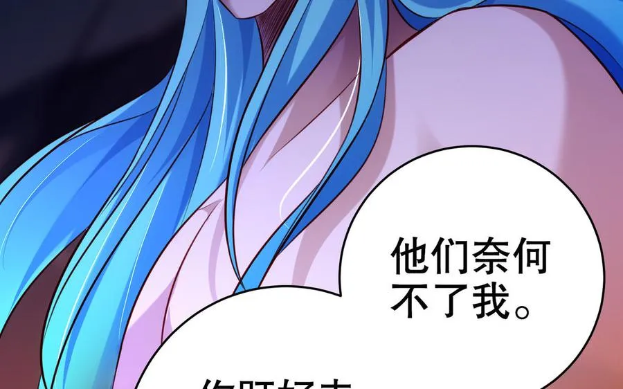第111话 对决110