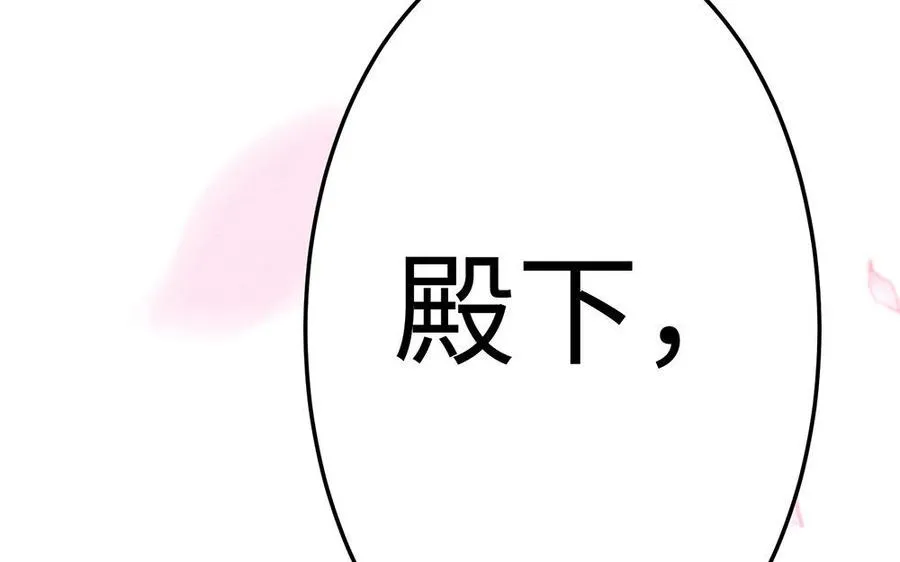 第19话 弑君179