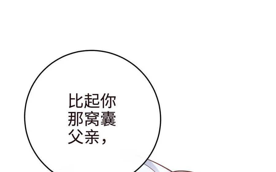 第107话 怪物（下）106