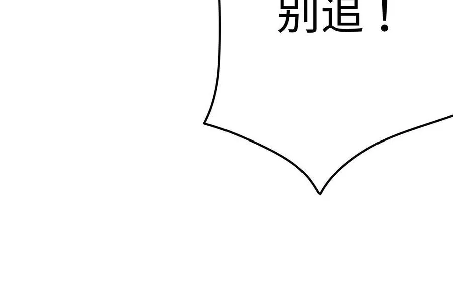 第22话 大泽105