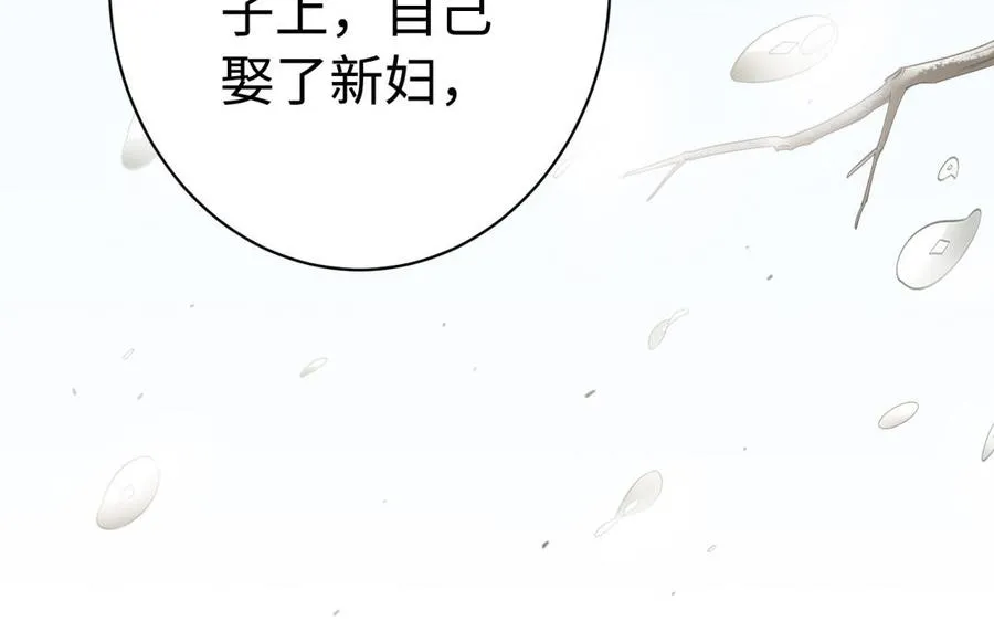 第38话 弱小101
