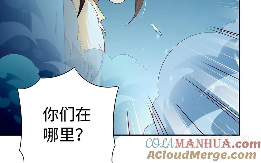 第83话 玄武112