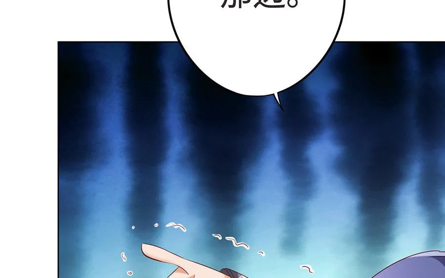 第9话 启程154
