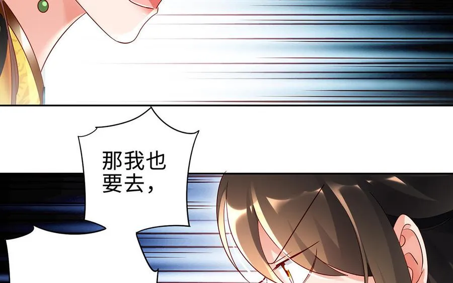 第66话 媳妇63