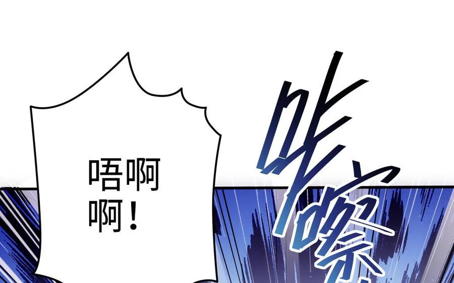 第105话 融合137