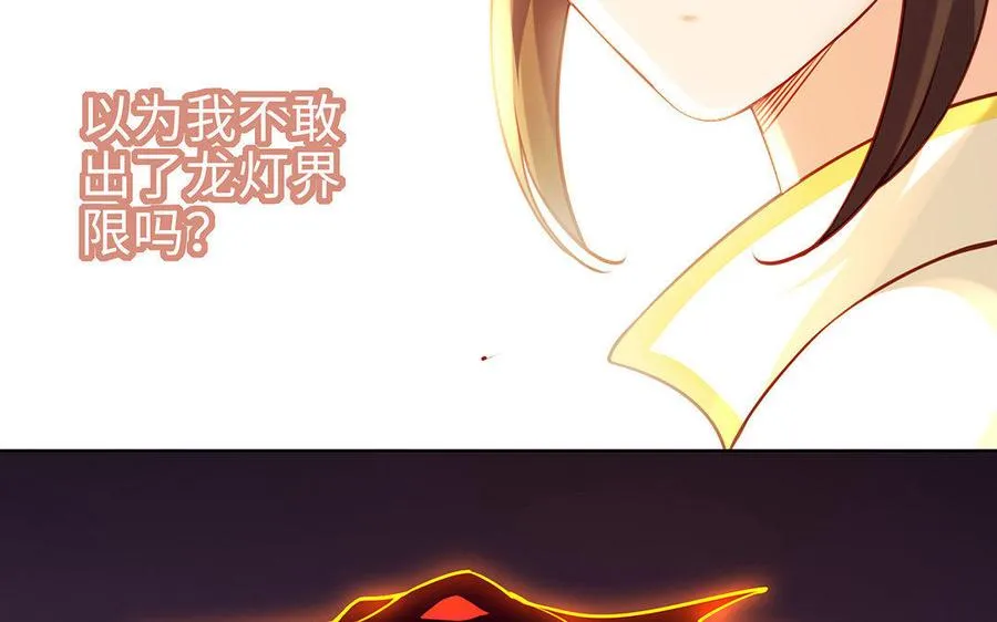第4话 心虚98