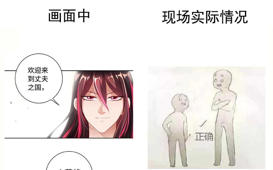 第49话 交易129