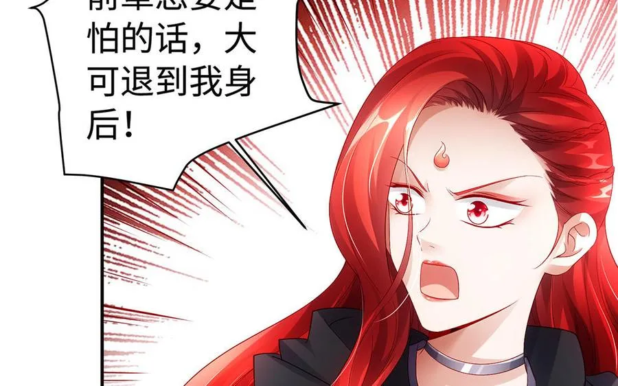 第53话 空城计55