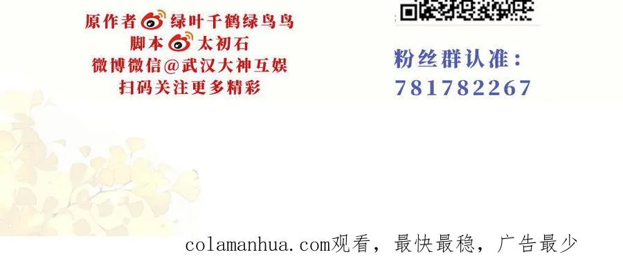 第51话 救人125