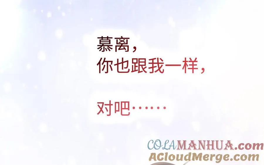 第93话 相悦84