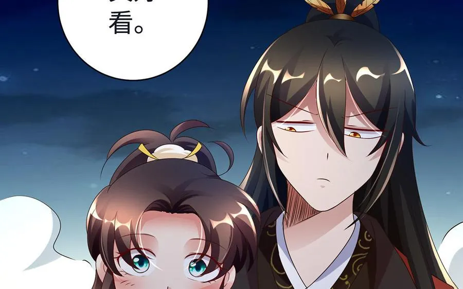 第86话 白民63