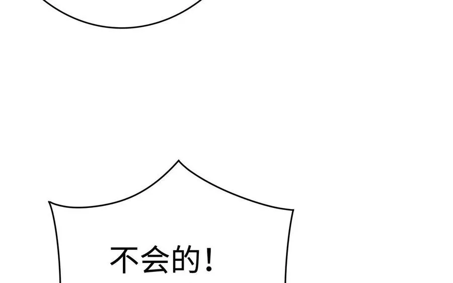 第35话 濒死141