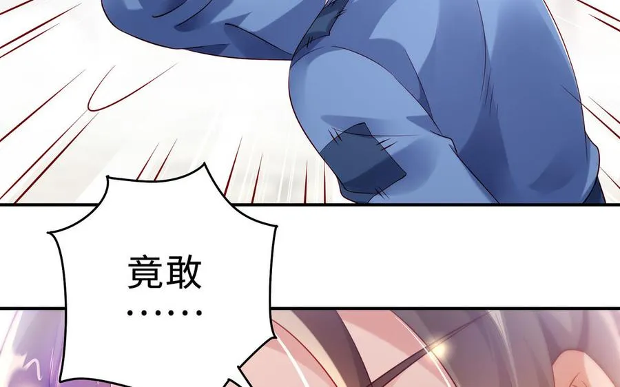 第71话 变革95