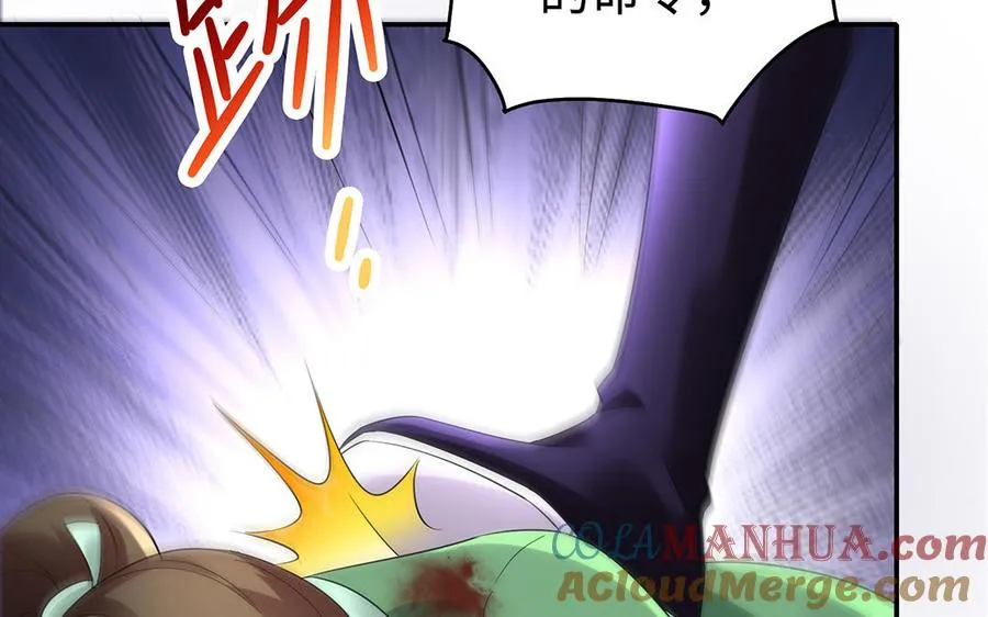 第79话 黑化40