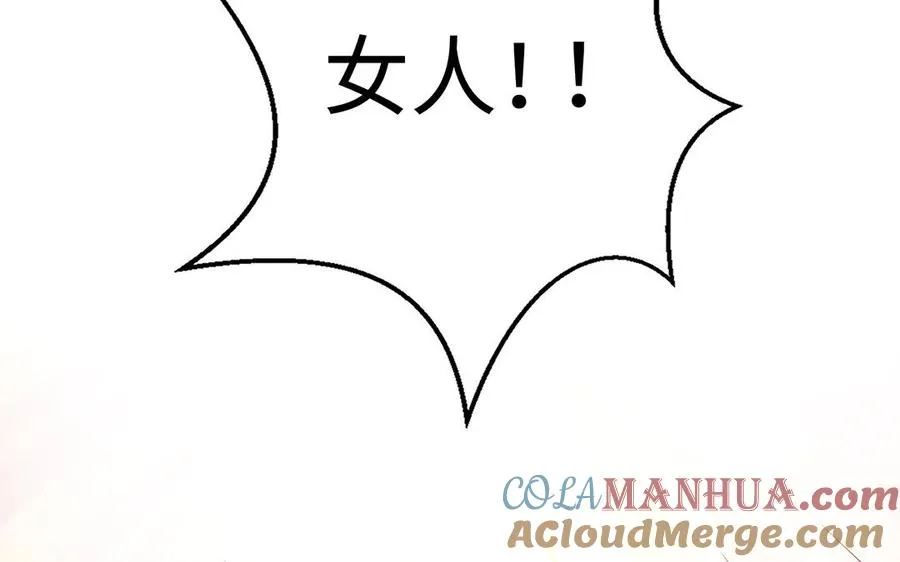 第48话 书生国君4
