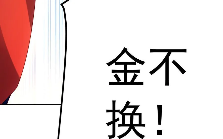 第57话 咒印154