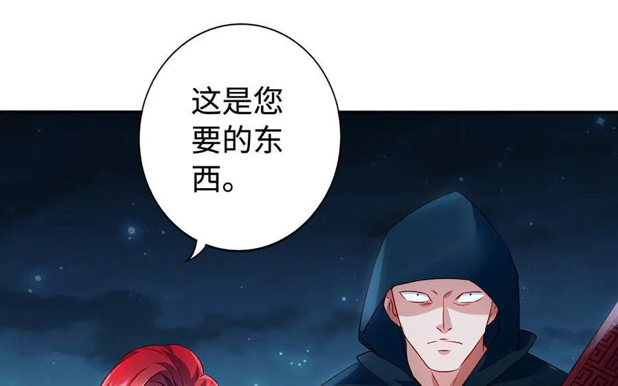 第33话 识破34