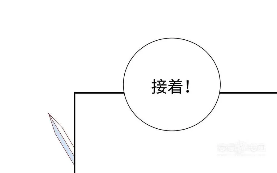 第88话 亡兄102