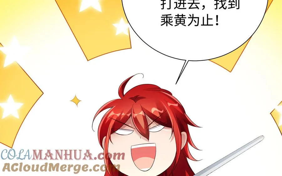第88话 亡兄100