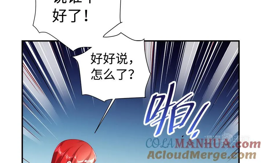 第52话 魔童112
