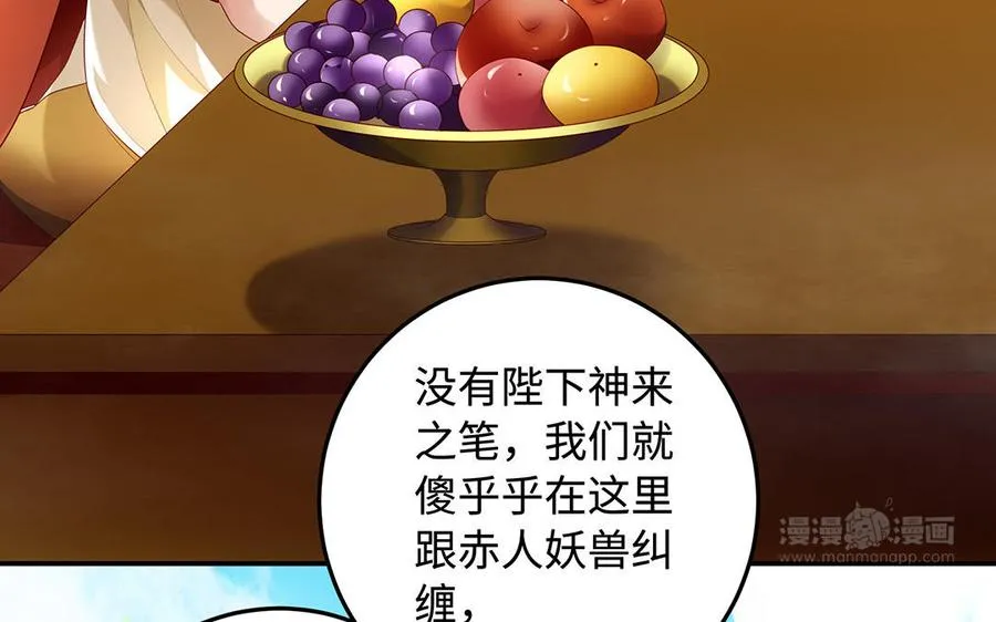 第76话 比武（上）22