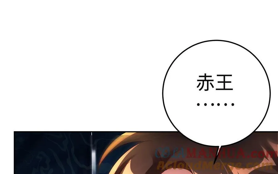 第91话 乘黄（下）63