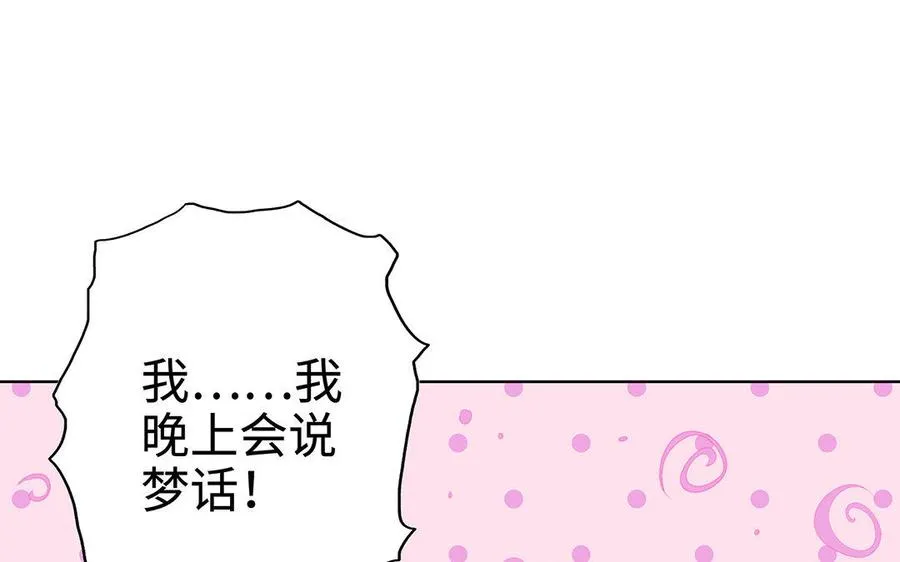 第10话 同房77