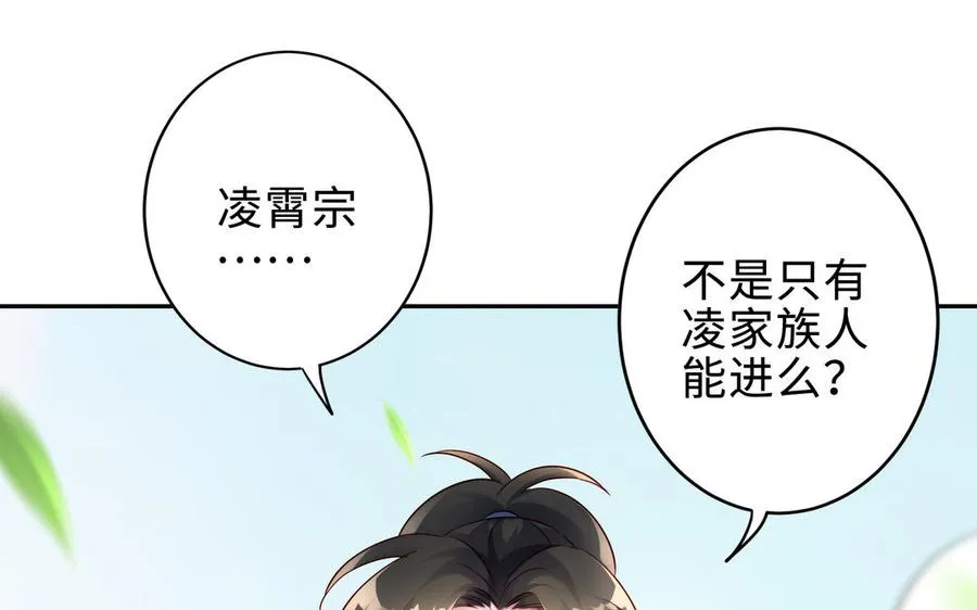 第71话 变革110