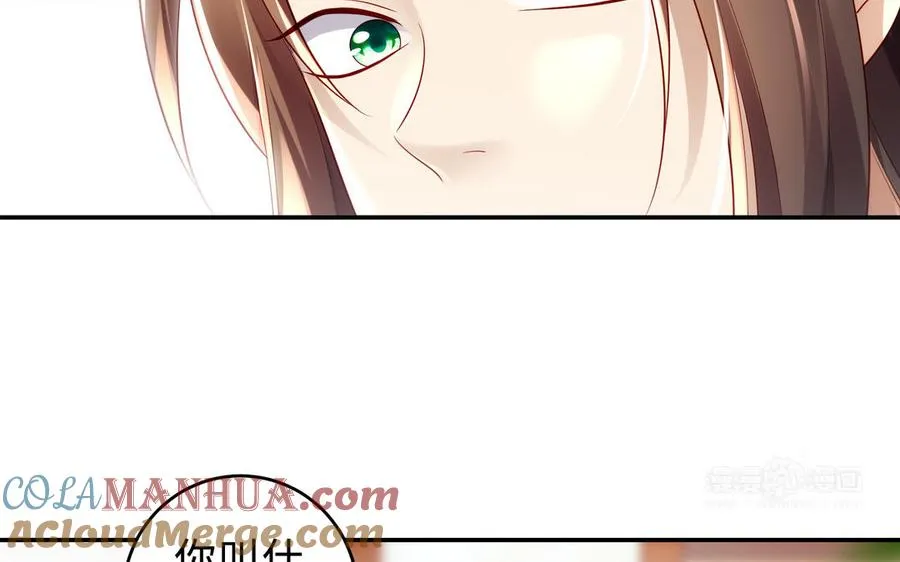 第71话 变革72