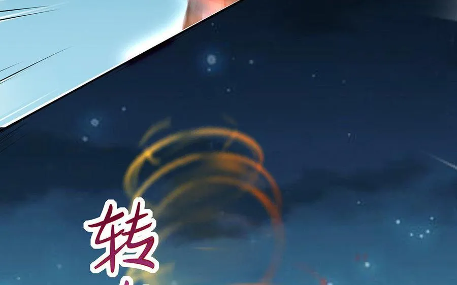 第16话 献祭142