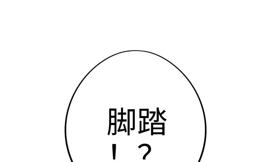 第10话 同房145