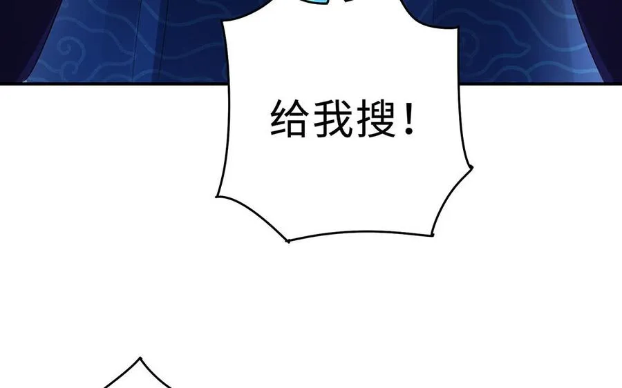 第66话 媳妇130