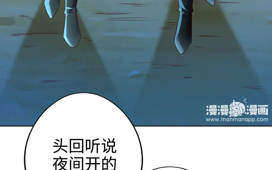 第12话 灭蒙9