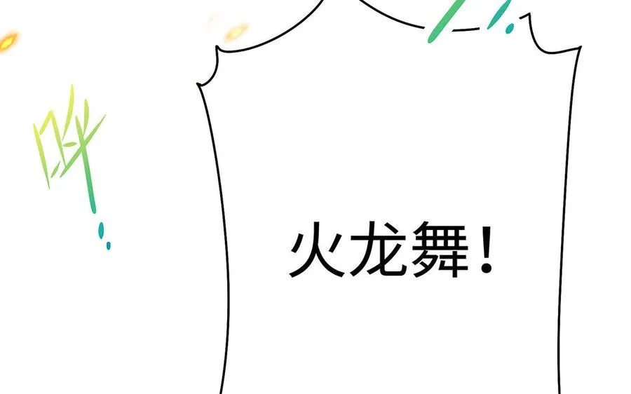 第78话 天才57