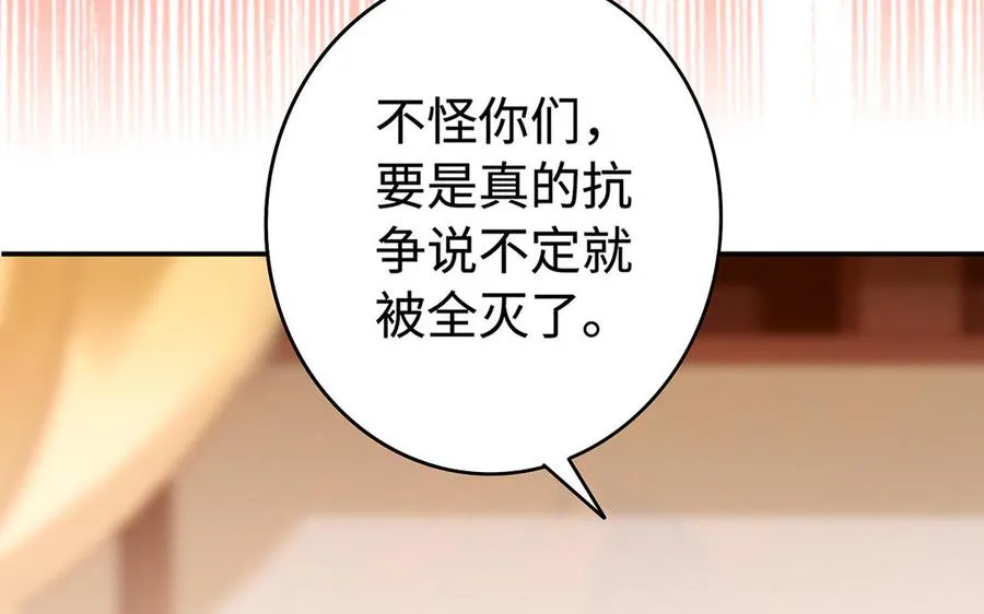 第49话 交易31