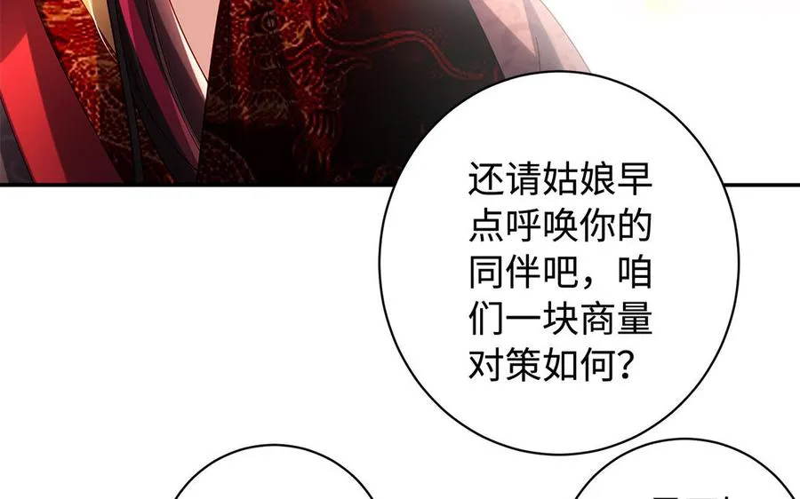 第49话 交易41