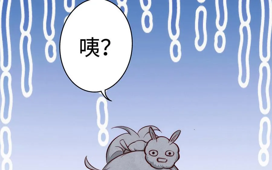 第30话 逆鳞70