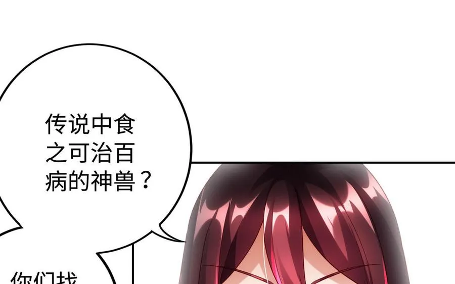 第51话 救人98