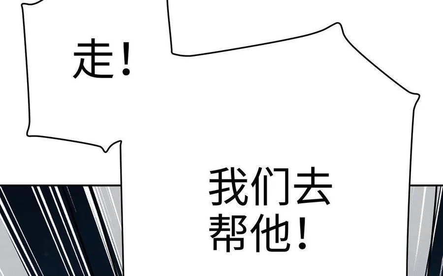 第16话 献祭107