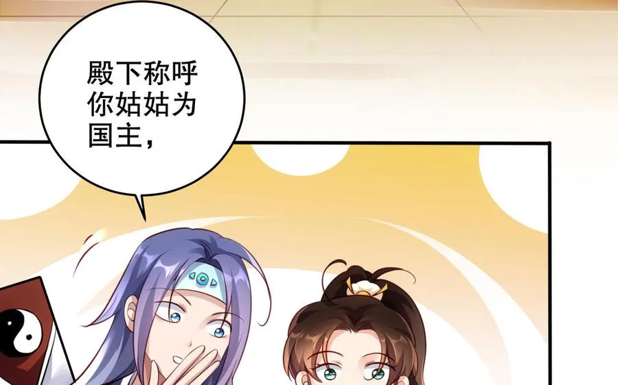 第119话 誓死追随8