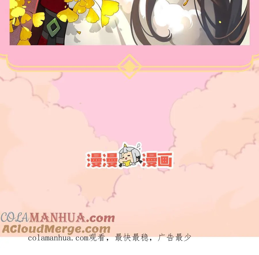 两不疑作者绿野千鹤新作预告22