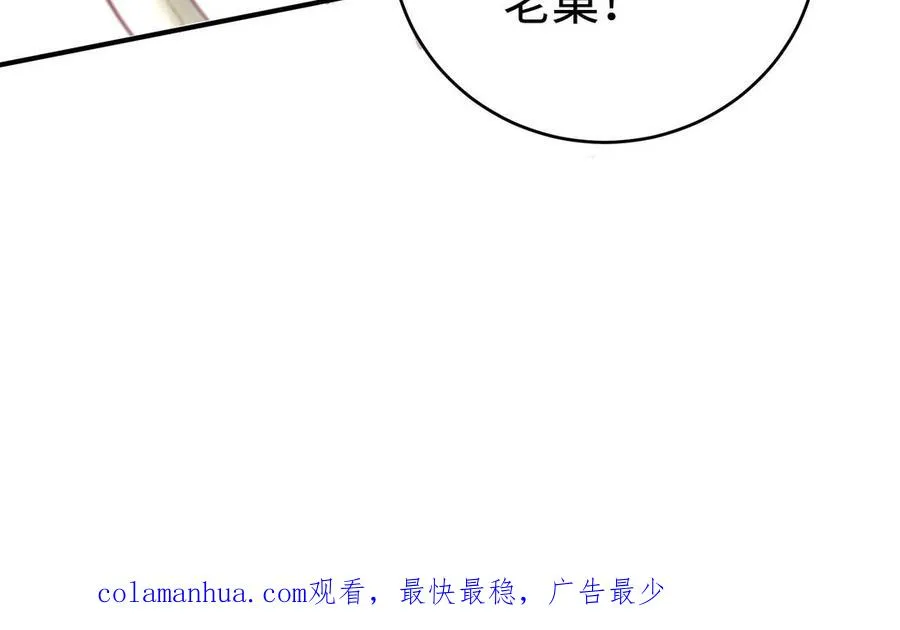 第98话 殒落166