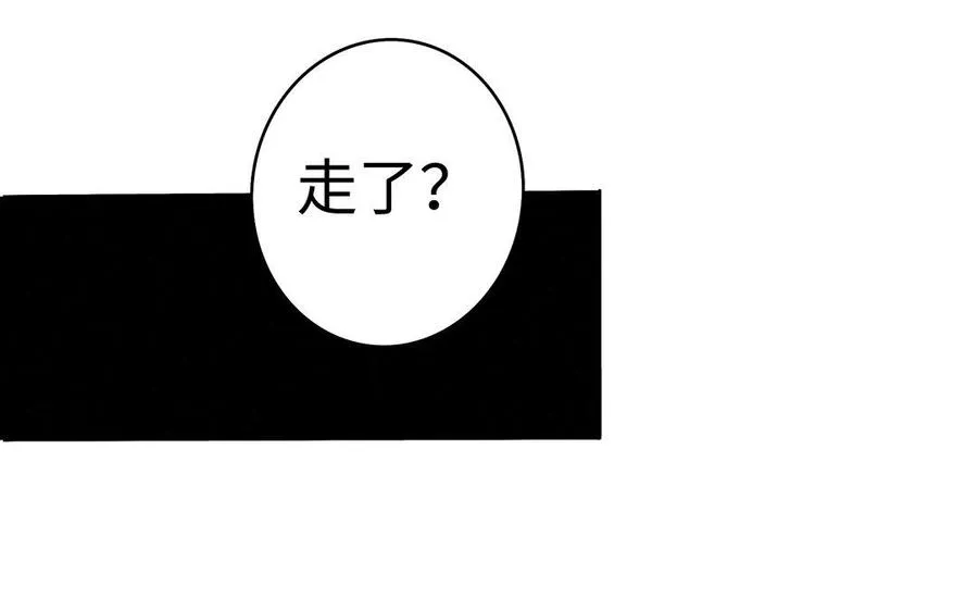 第29话 嫁祸91